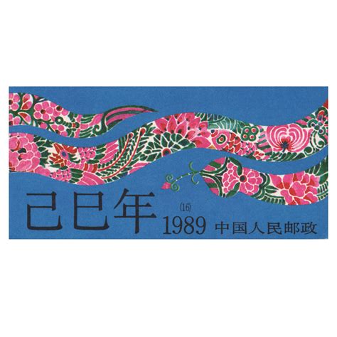 1989蛇幸運色|【1989蛇幸運色】1989蛇幸運色：解密屬蛇人最旺衣著色彩